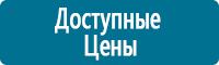 Удостоверения по охране труда (бланки) купить в Тимашёвске