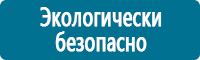 Удостоверения по охране труда (бланки) в Тимашёвске Магазин Охраны Труда fullBUILD