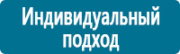 Дорожные знаки сервиса в Тимашёвске