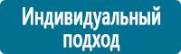 Информационные знаки дорожного движения купить в Тимашёвске