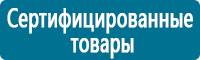 Информационные знаки дорожного движения в Тимашёвске