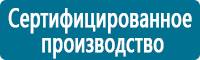 Информационные знаки дорожного движения в Тимашёвске