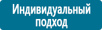 Дорожные знаки дополнительной информации в Тимашёвске купить