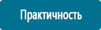 Дорожные знаки дополнительной информации в Тимашёвске купить Магазин Охраны Труда fullBUILD