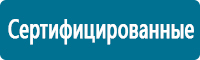 Журналы по безопасности дорожного движения в Тимашёвске Магазин Охраны Труда fullBUILD