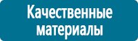 Журналы учёта по охране труда  купить в Тимашёвске