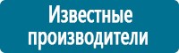 Журналы по электробезопасности в Тимашёвске