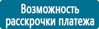 Журналы по электробезопасности в Тимашёвске купить Магазин Охраны Труда fullBUILD